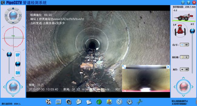 泰来管道CCTV检测专家-炜誉市政工程有限公司