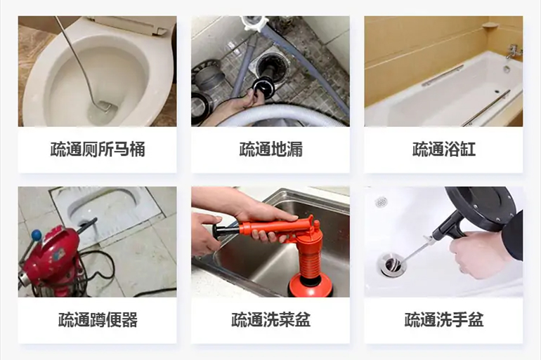 泰来下水道疏通电话【管道疏通】24h专业上门服务